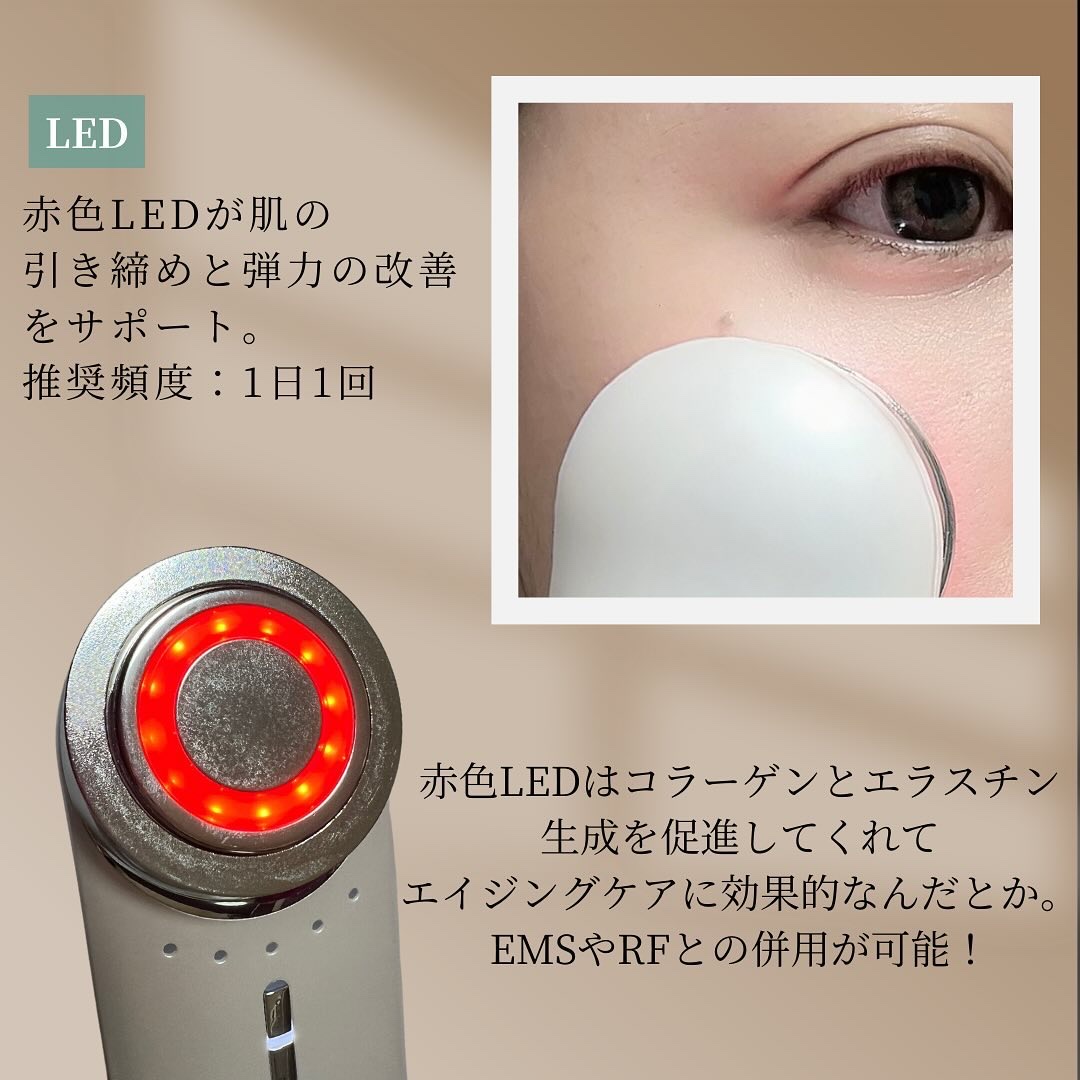 マルチフェイシャルスパ｜PLUESTの使い方を徹底解説 - ＼多機能