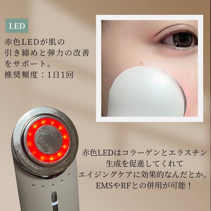 マルチフェイシャルスパ/PLUEST/美顔器・マッサージを使ったクチコミ(6枚目)