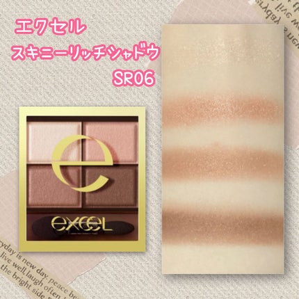 スキニーリッチシャドウ/excel/アイシャドウパレットを使ったクチコミ(2枚目)