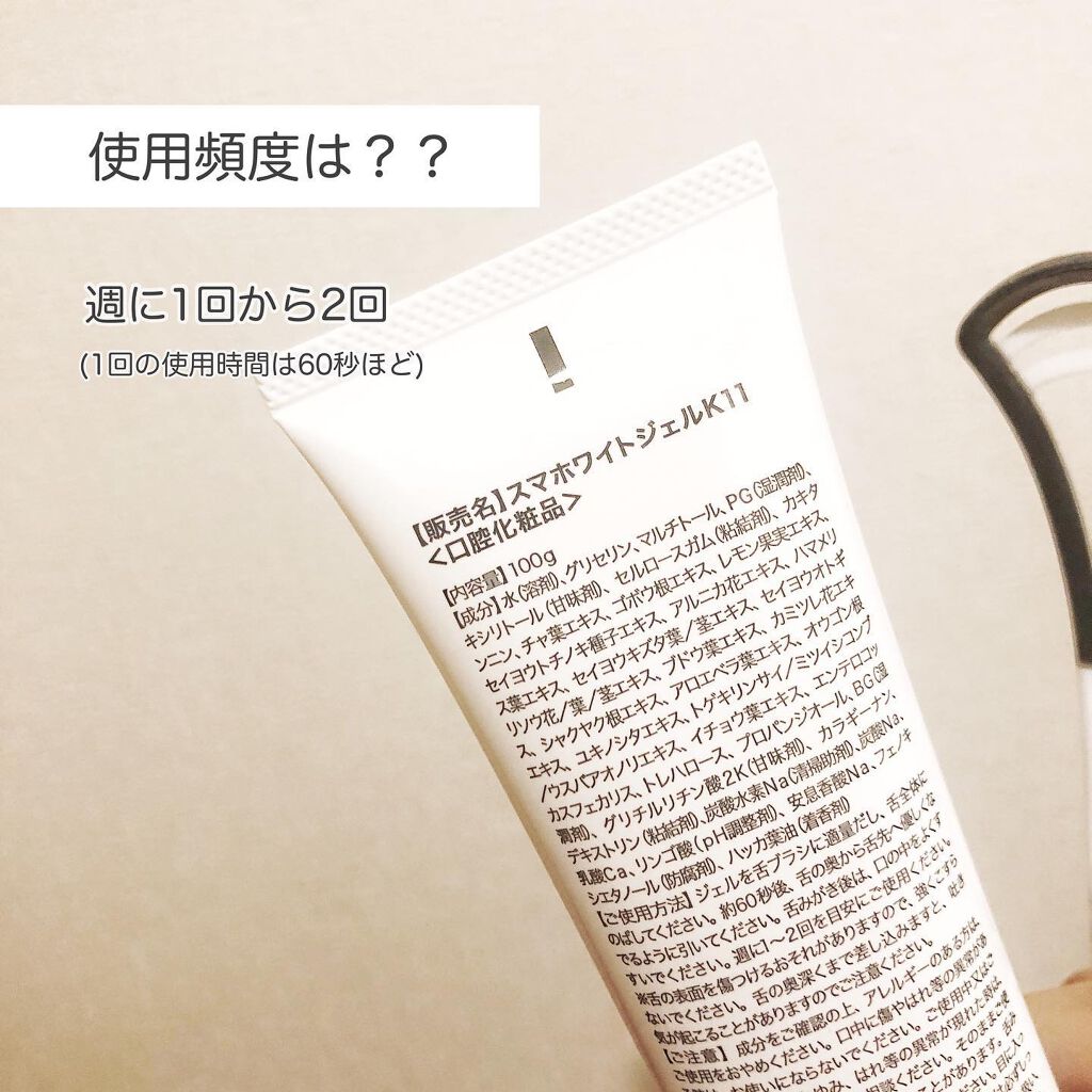 を使ったクチコミ（3枚目）