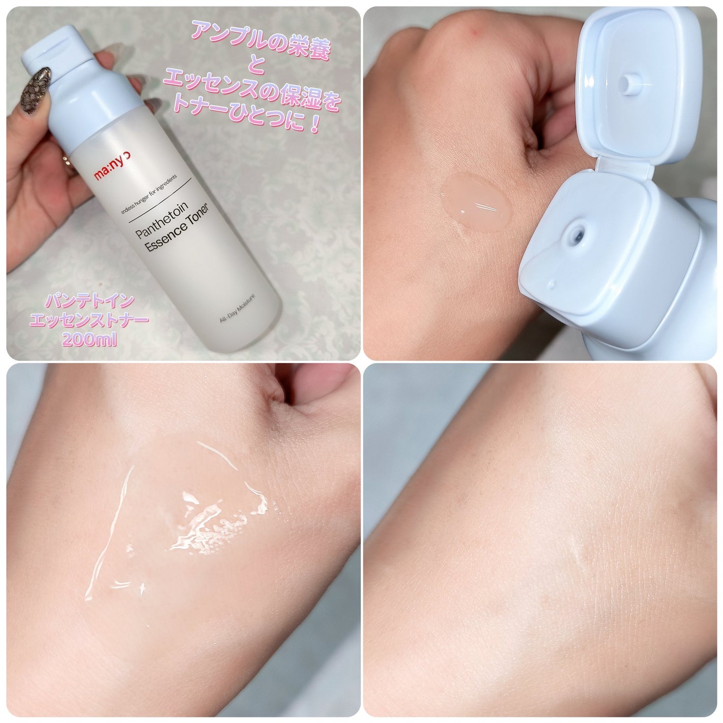 ガラクナイアシン2.0エッセンス/manyo/美容液を使ったクチコミ(5枚目)