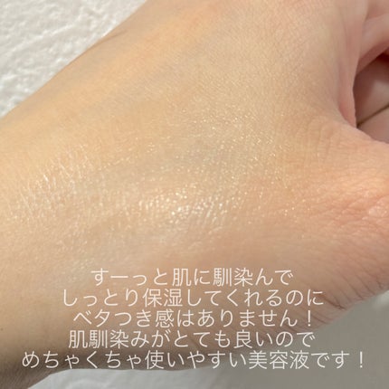 ガラクナイアシン2.0エッセンス/manyo/美容液を使ったクチコミ(4枚目)