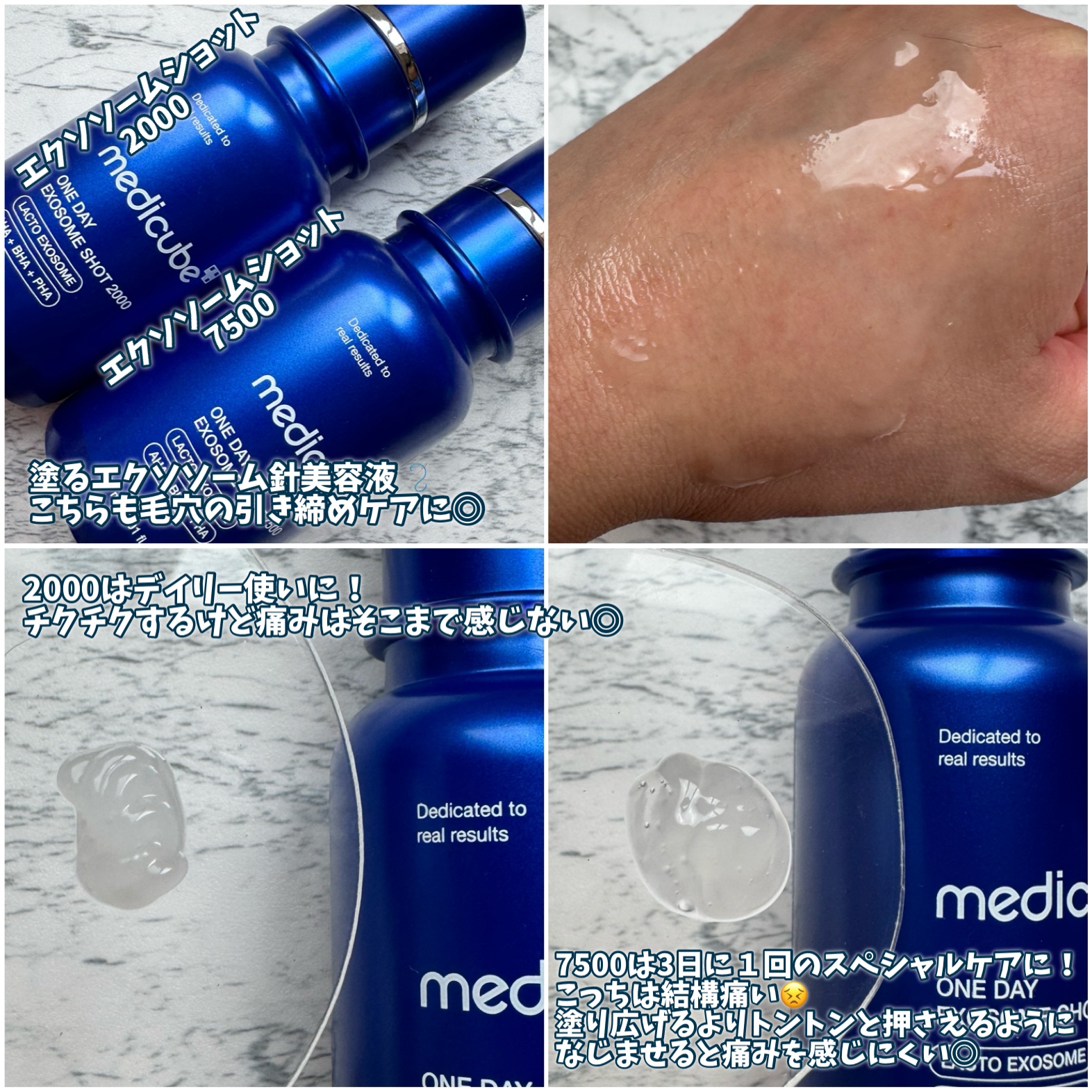 ゼロ毛穴パッド 2.0/MEDICUBE/トナーパッドを使ったクチコミ（3枚目）