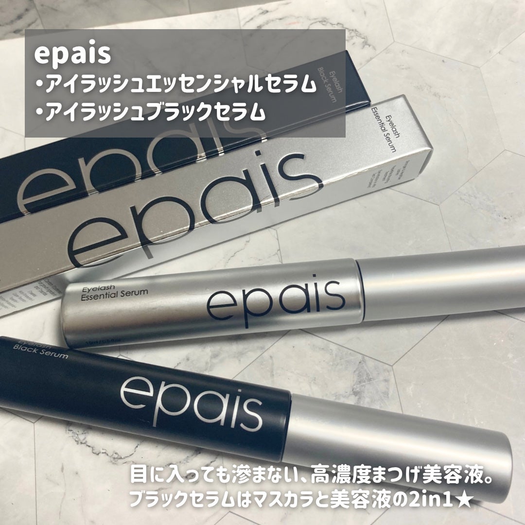 アイラッシュエッセンシャルセラム/epais/まつげ美容液を使ったクチコミ(2枚目)