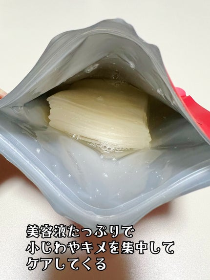 ダーマレーザー スーパーレチノール100マスク/クオリティファースト/シートマスク・パックを使ったクチコミ(3枚目)