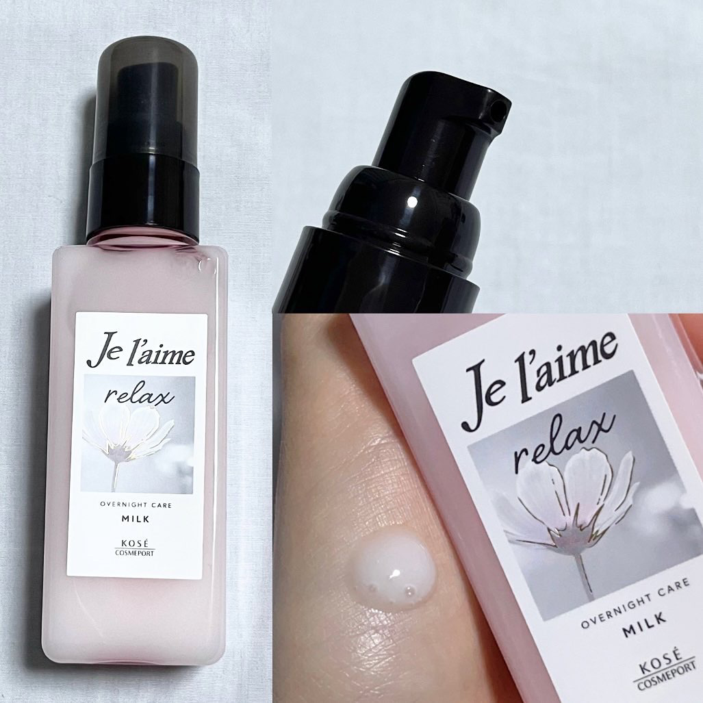 リラックス オーバーナイトケア ミルク/Je l'aime/ヘアミルクを使ったクチコミ（2枚目）