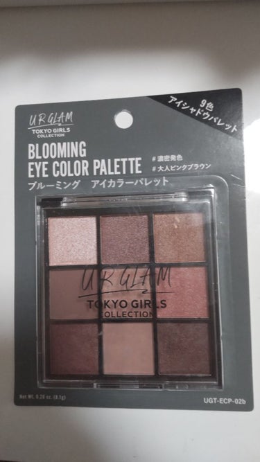 UR GLAM　BLOOMING EYE COLOR PALETTE/U R GLAM/アイシャドウパレットを使ったクチコミ（1枚目）