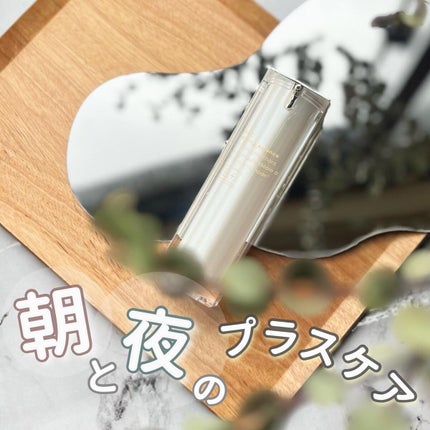 HSC エイジングエッセンス/b+ cosmetics/美容液を使ったクチコミ(1枚目)