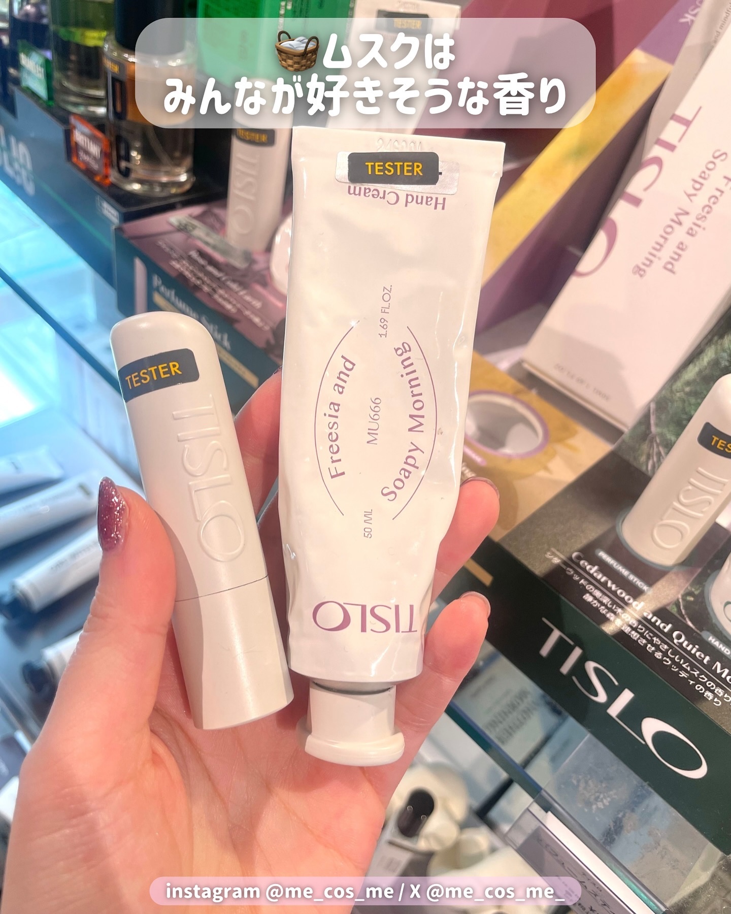 パフュームスティック/TISLO/練り香水を使ったクチコミ（3枚目）