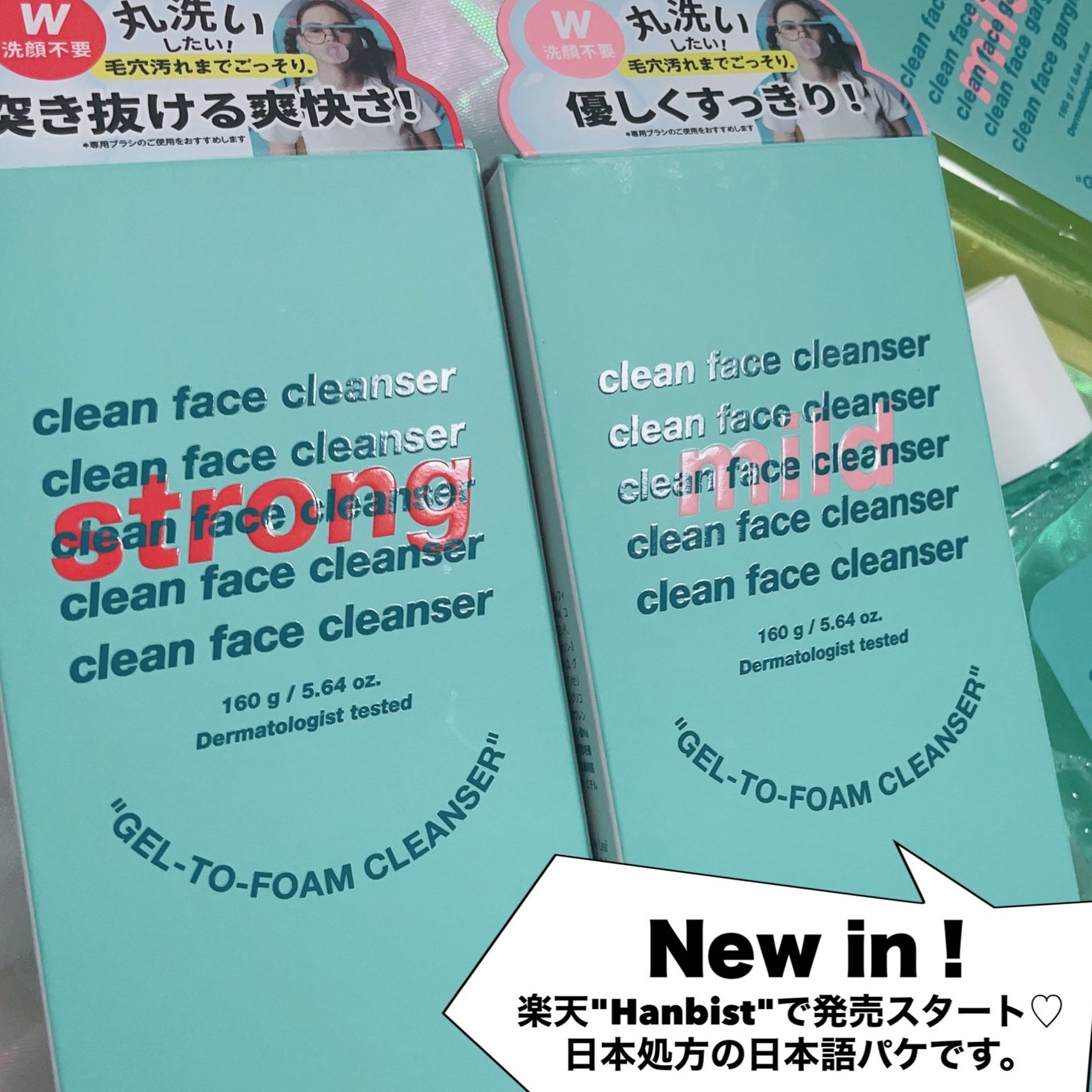 clean face gargle gel foam cleanser/laundryou/その他洗顔料を使ったクチコミ(9枚目)