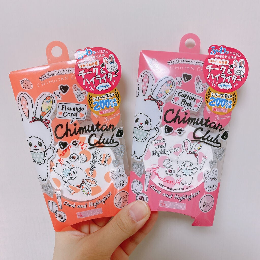 チムたん チーク&ハイライター/カリプソ/パウダーチークを使ったクチコミ(1枚目)