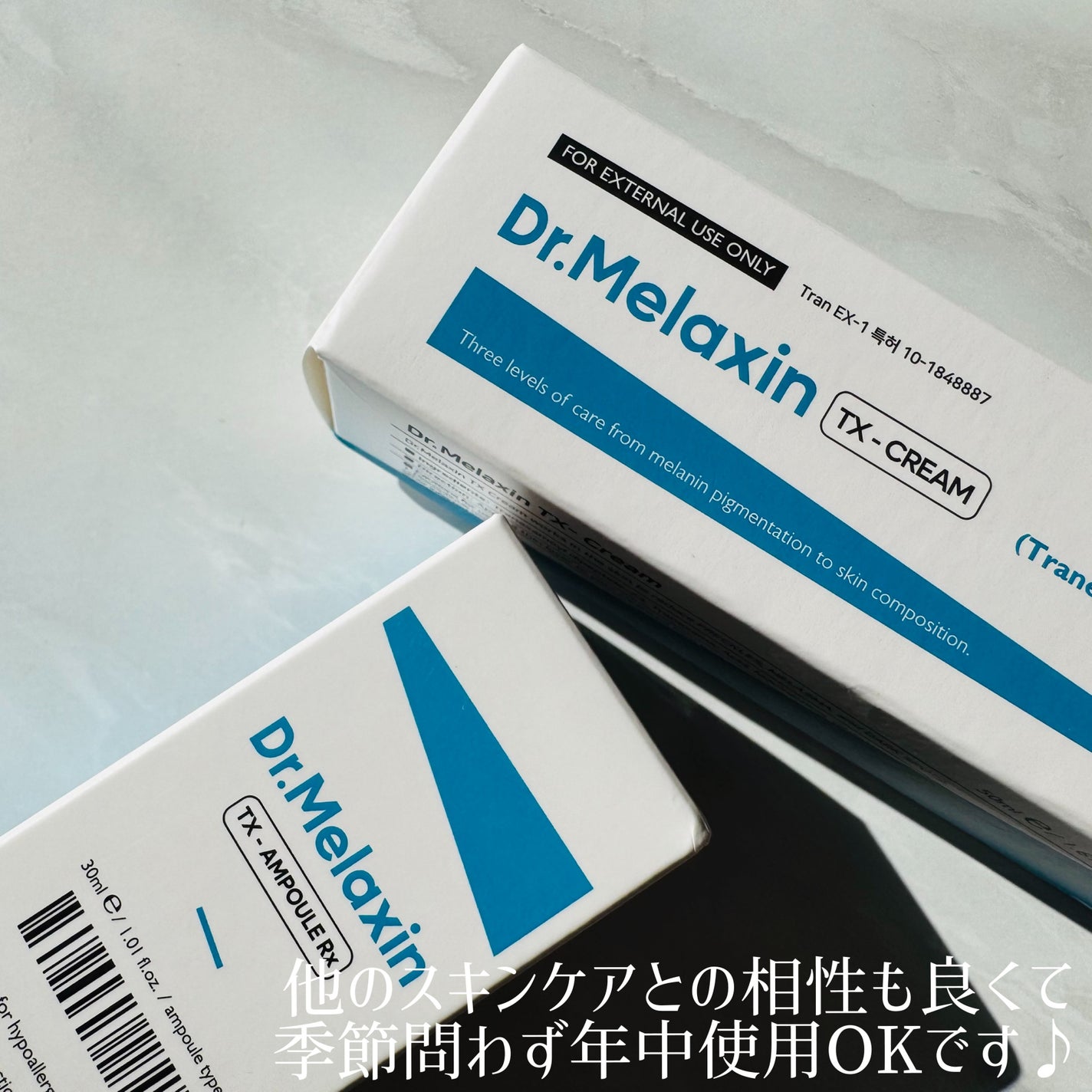 TX-Cream/Dr.Melaxin/フェイスクリームを使ったクチコミ(7枚目)