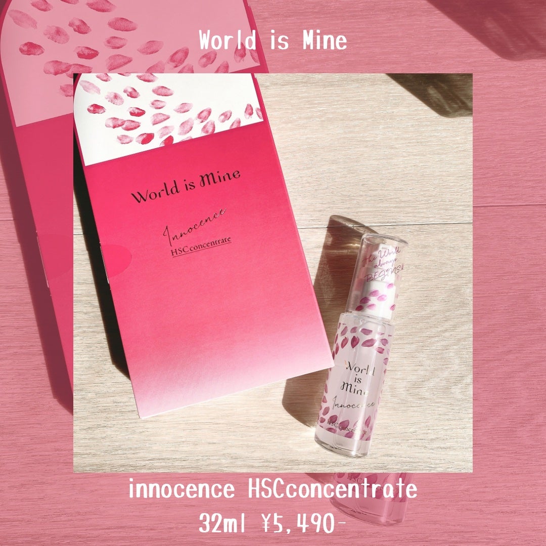 イノセンス HSCコンセントレート/World is Mine/美容液を使ったクチコミ(2枚目)