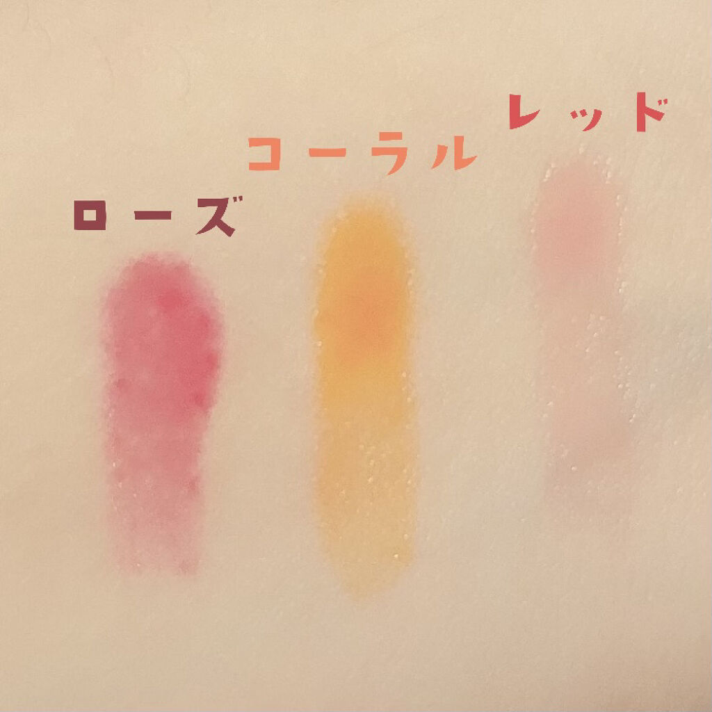 エスポルール リップティント/エスポルール/リップティントを使ったクチコミ（3枚目）