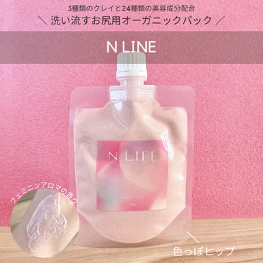 色っぽヒップ/NLIFE/バスト・ヒップケアを使ったクチコミ（1枚目）