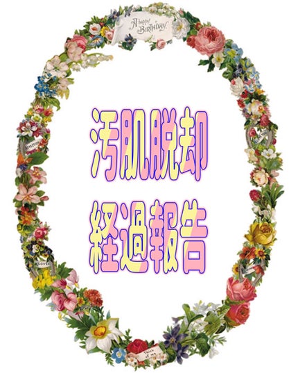 ツボクサ化粧水/ONE THING/化粧水を使ったクチコミ(1枚目)