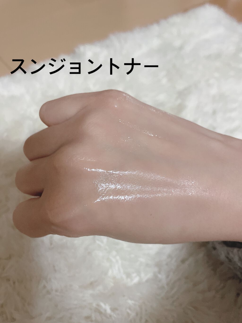 スンジョン トナー/ETUDE/化粧水を使ったクチコミ（2枚目）