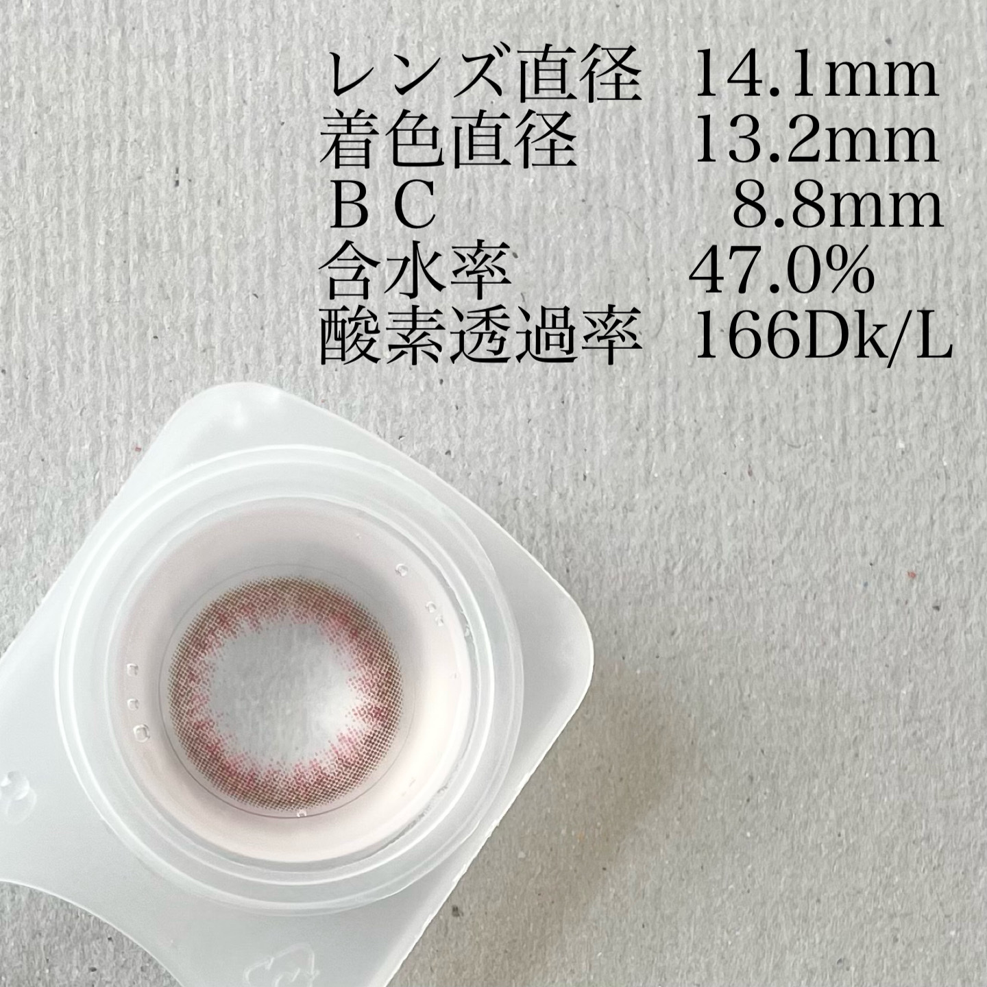 LuMia comfort 1day CIRCLE メロウカーキ/LuMia/ワンデー（１DAY）カラコンを使ったクチコミ（2枚目）