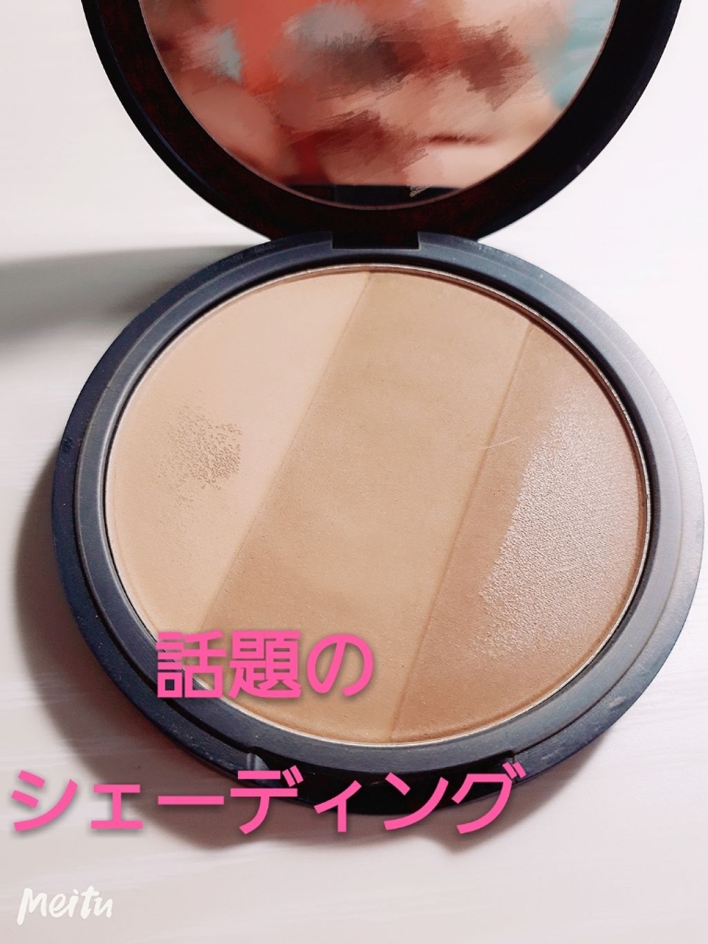 アートクラスバイロダン シェーディング/too cool for school/シェーディングを使ったクチコミ(1枚目)