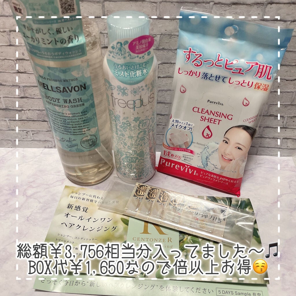 ブルーム ボックス/BLOOMBOX/その他を使ったクチコミ(8枚目)