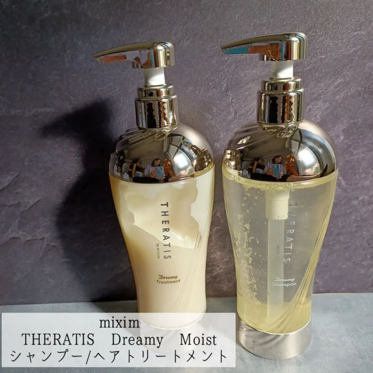 ドリーミー モイスト シャンプー/ヘアトリートメント/THERATIS/市販シャンプーを使ったクチコミ（1枚目）