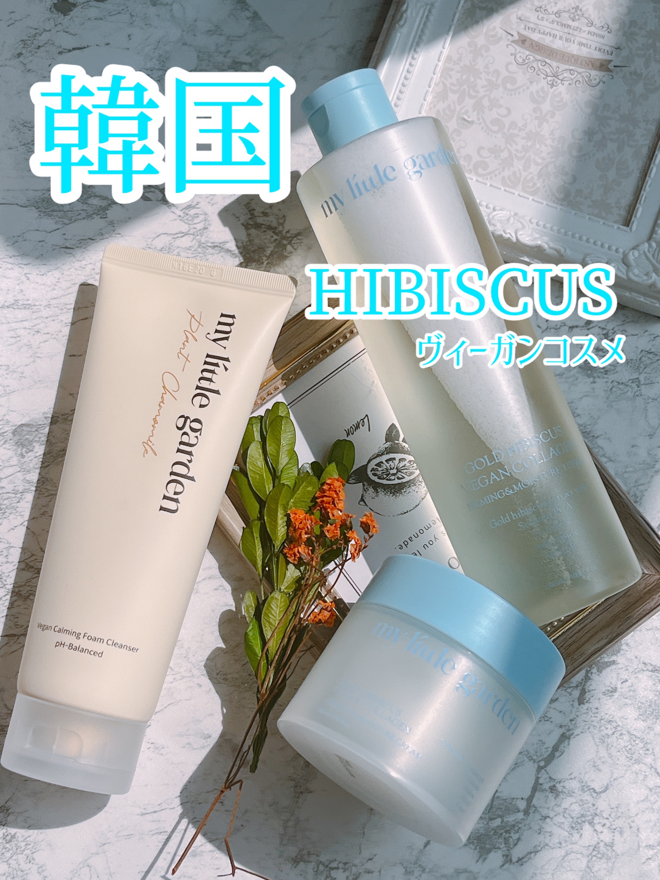 ゴールドヒビスカスヴィーガンコラーゲン弾力水分トナー/my little garden/化粧水を使ったクチコミ（2枚目）