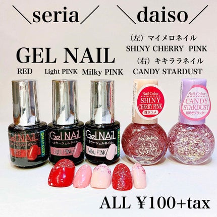 サンリオネイル/DAISO/マニキュアを使ったクチコミ(2枚目)