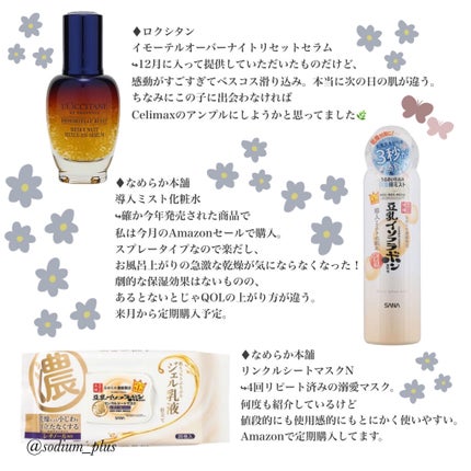 クレンジングバーム/ink./クレンジングバームを使ったクチコミ(2枚目)