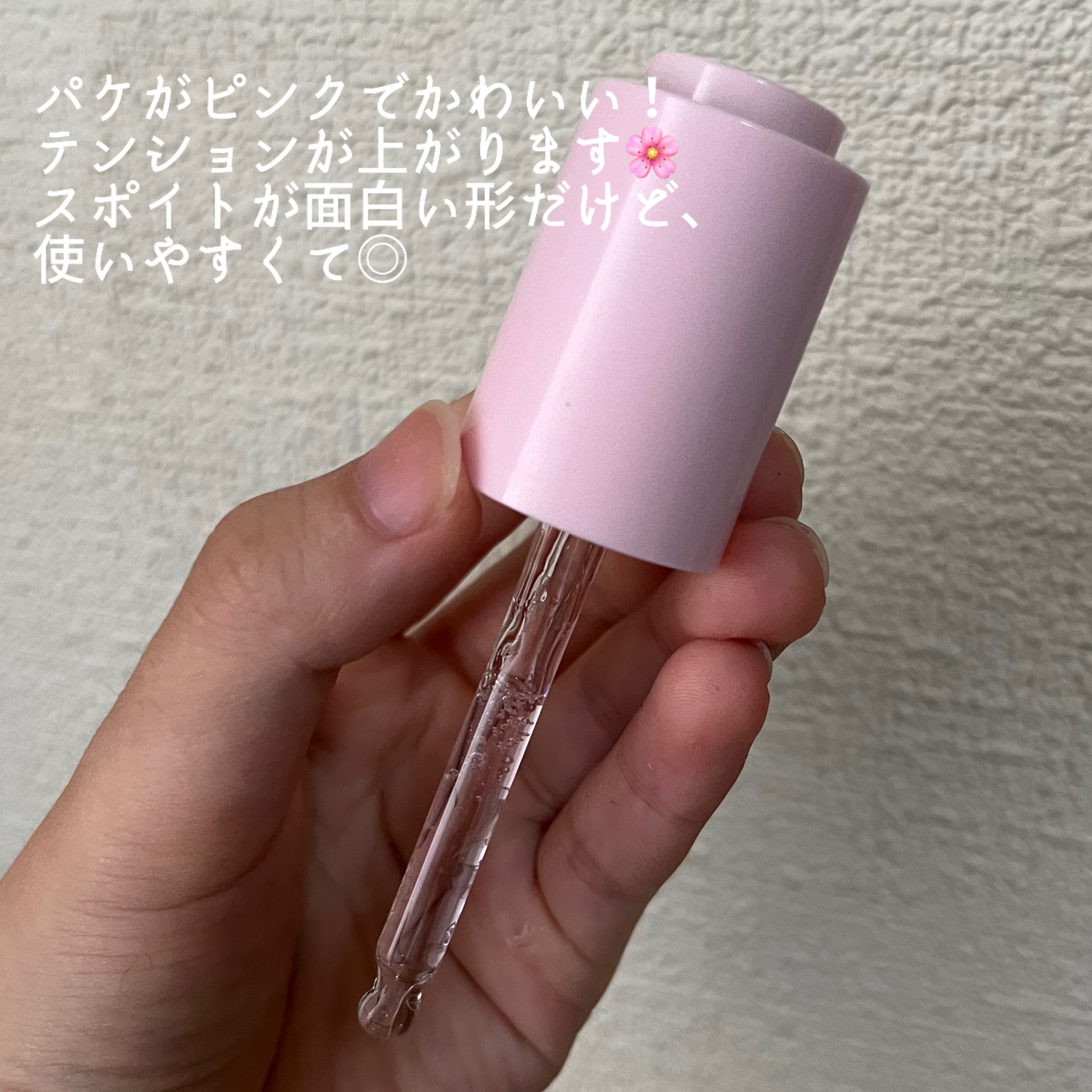 ピンクティーツリーシナジーセラム/APLIN/美容液を使ったクチコミ（3枚目）