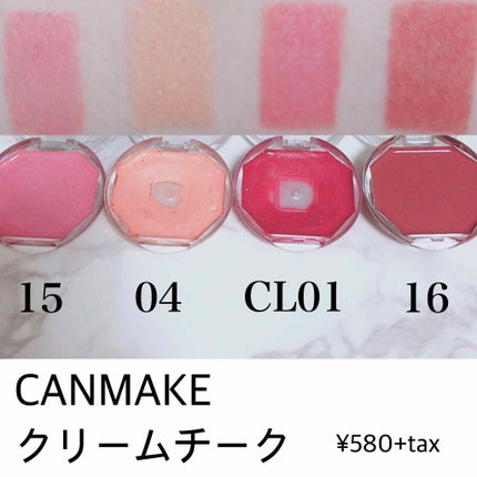 クリームチーク/キャンメイク/ジェル・クリームチークを使ったクチコミ(1枚目)