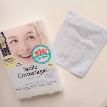 プレミアム ティースホワイトパック/Smile Cosmetique/その他オーラルケアを使ったクチコミ（1枚目）