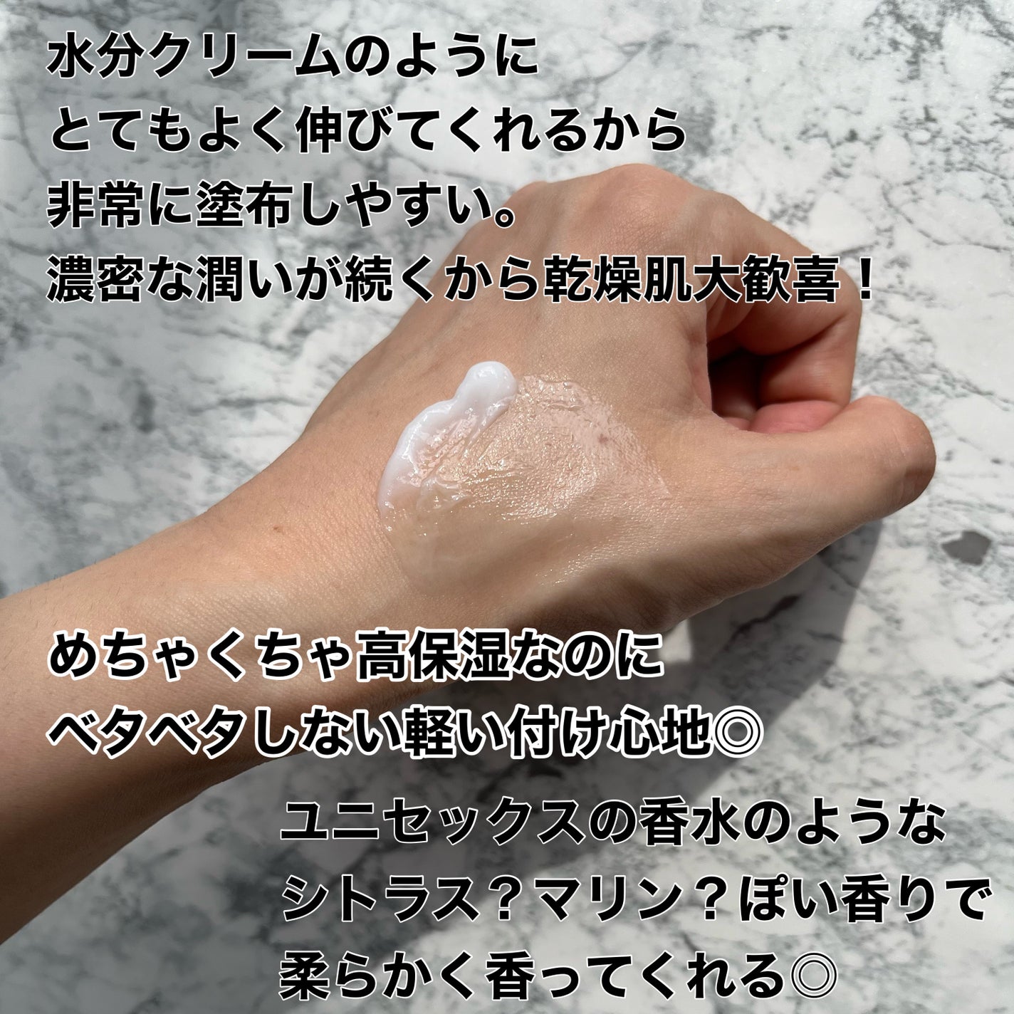 エムボディクリーム/M body cream/ボディクリームを使ったクチコミ(3枚目)