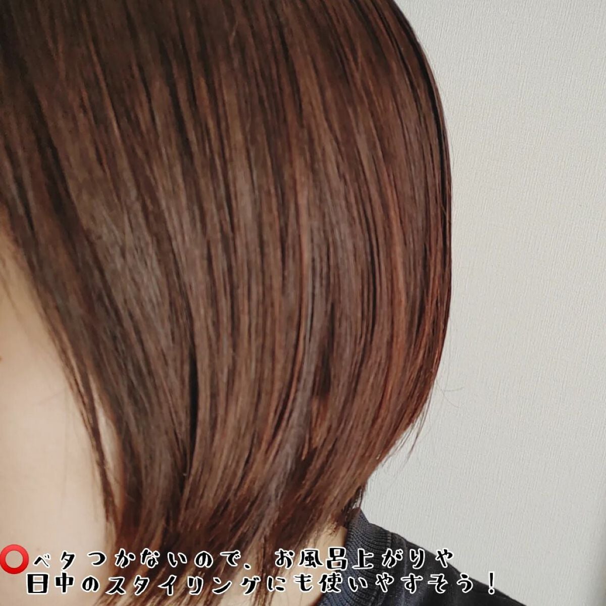 モイスチュアコントロール ヘアオイル W/スティーブンノル ニューヨーク/ヘアオイルを使ったクチコミ(3枚目)