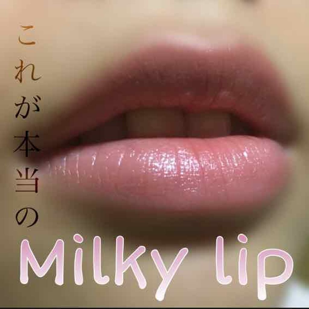 エッセンス グロウルージュ/ルアン プリュス/口紅を使ったクチコミ（1枚目）