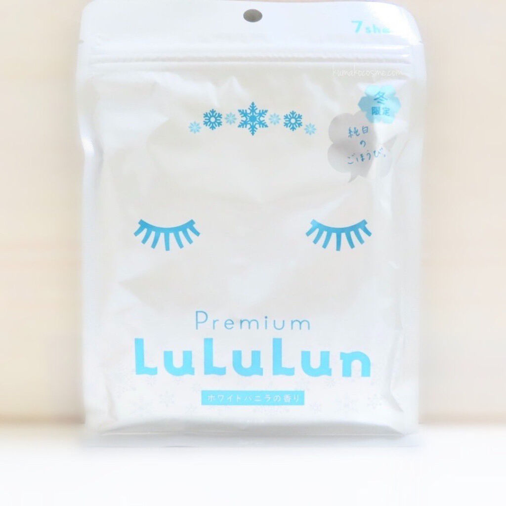 プレミアムルルルン 雪（ホワイトバニラの香り）/ルルルン/シートマスク・パックを使ったクチコミ（2枚目）