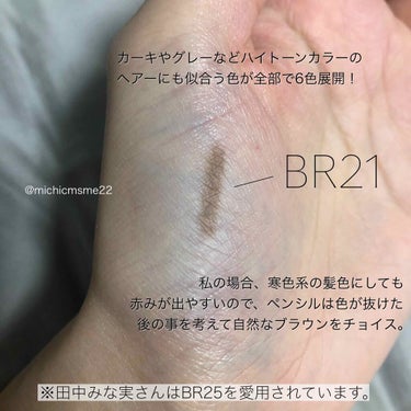 エレガンス　アイブロウ　BR21