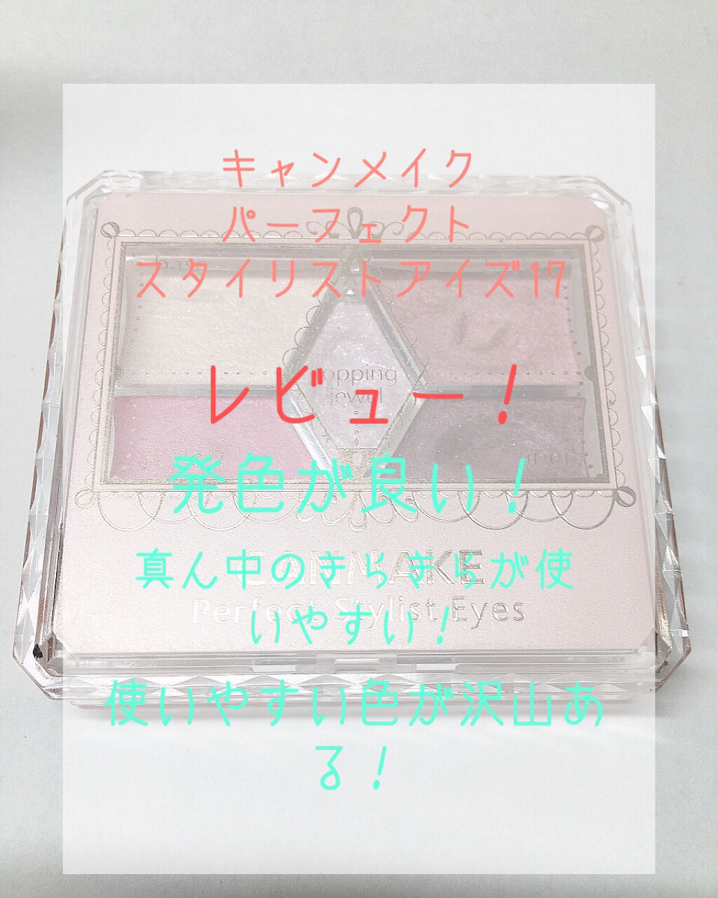 キス クラウド ブロッテッド リップ カラー 002 チェリーズ オン ア クラウド/REVLON/口紅を使ったクチコミ（2枚目）