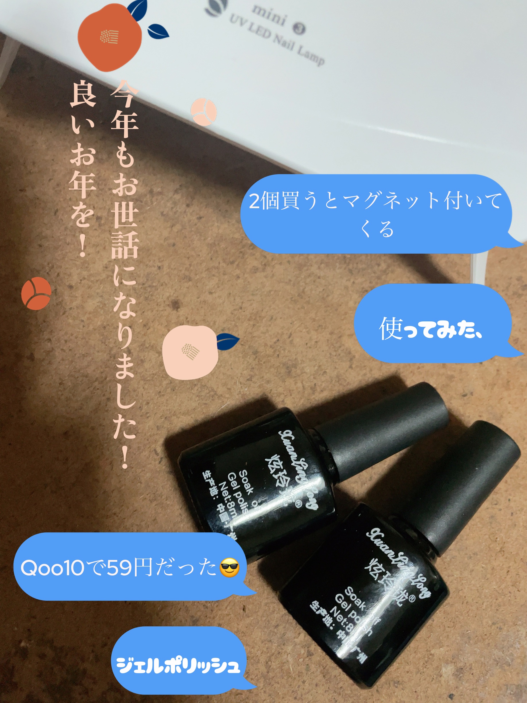 を使ったクチコミ（1枚目）