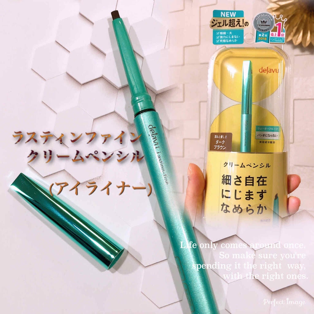 「密着アイライナー」クリームペンシル/デジャヴュ/ペンシルアイライナーを使ったクチコミ(1枚目)