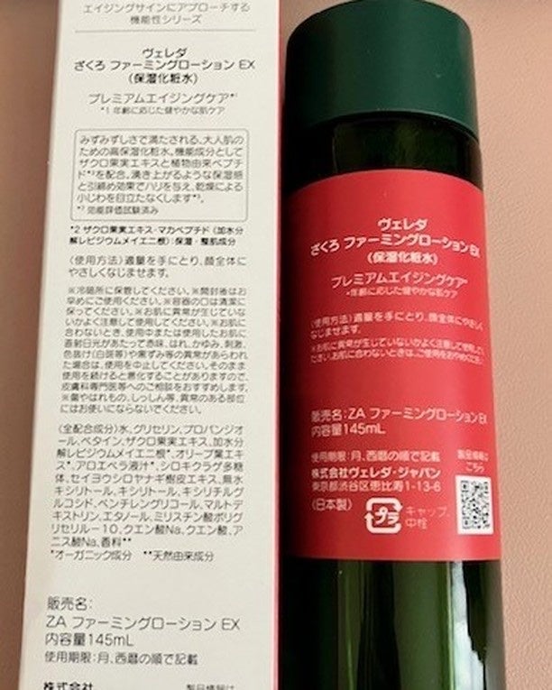 ざくろ ファーミングローション EX/WELEDA/化粧水を使ったクチコミ(2枚目)