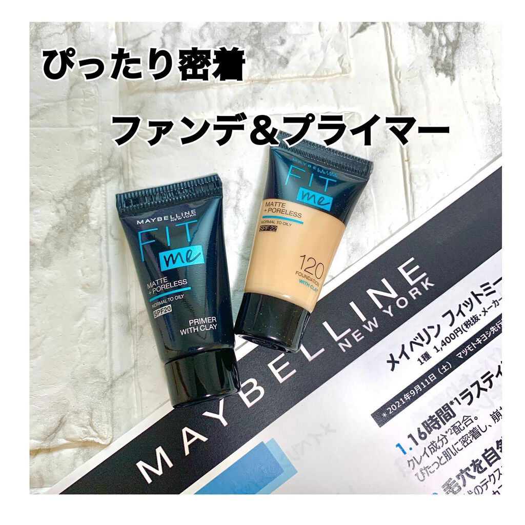 フィットミー リキッドファンデーション R/MAYBELLINE NEW YORK/リキッドファンデーションを使ったクチコミ（1枚目）