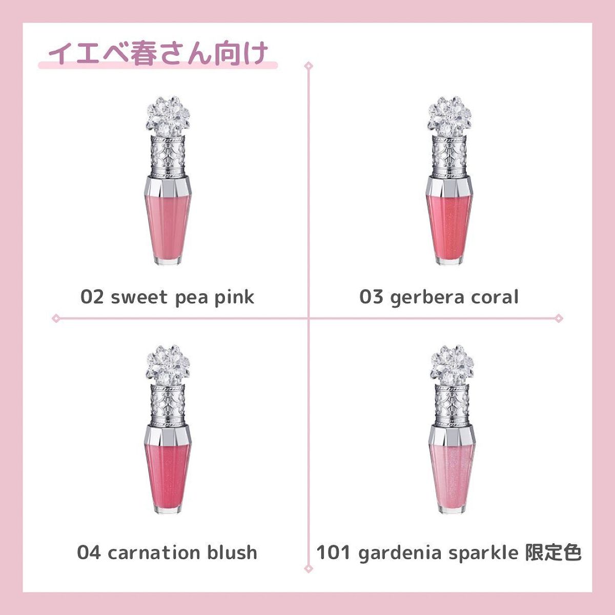 ジルスチュアート　クリスタルブルーム　リップブーケ セラム/JILL STUART/リッププランパーを使ったクチコミ（3枚目）