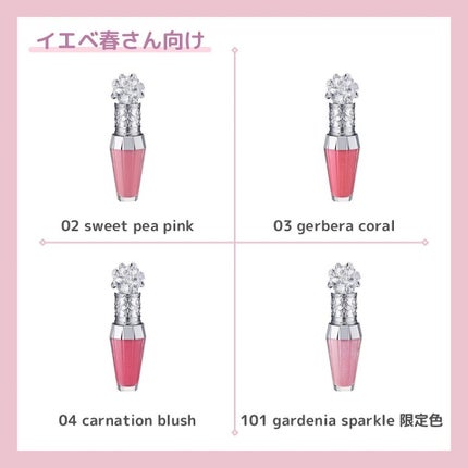 ジルスチュアート クリスタルブルーム リップブーケ セラム/JILL STUART/リッププランパーを使ったクチコミ(3枚目)