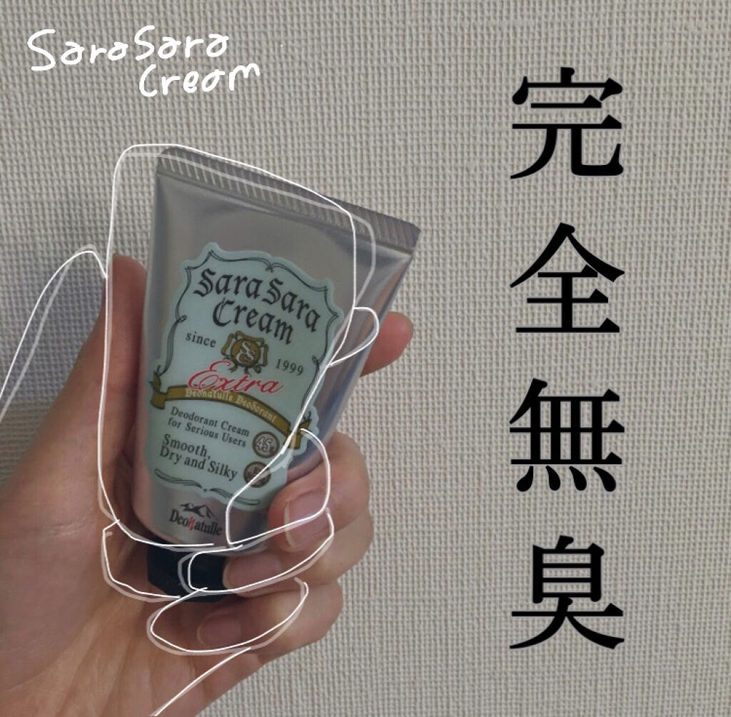 さらさらクリーム/デオナチュレ/デオドラント・制汗剤を使ったクチコミ（1枚目）