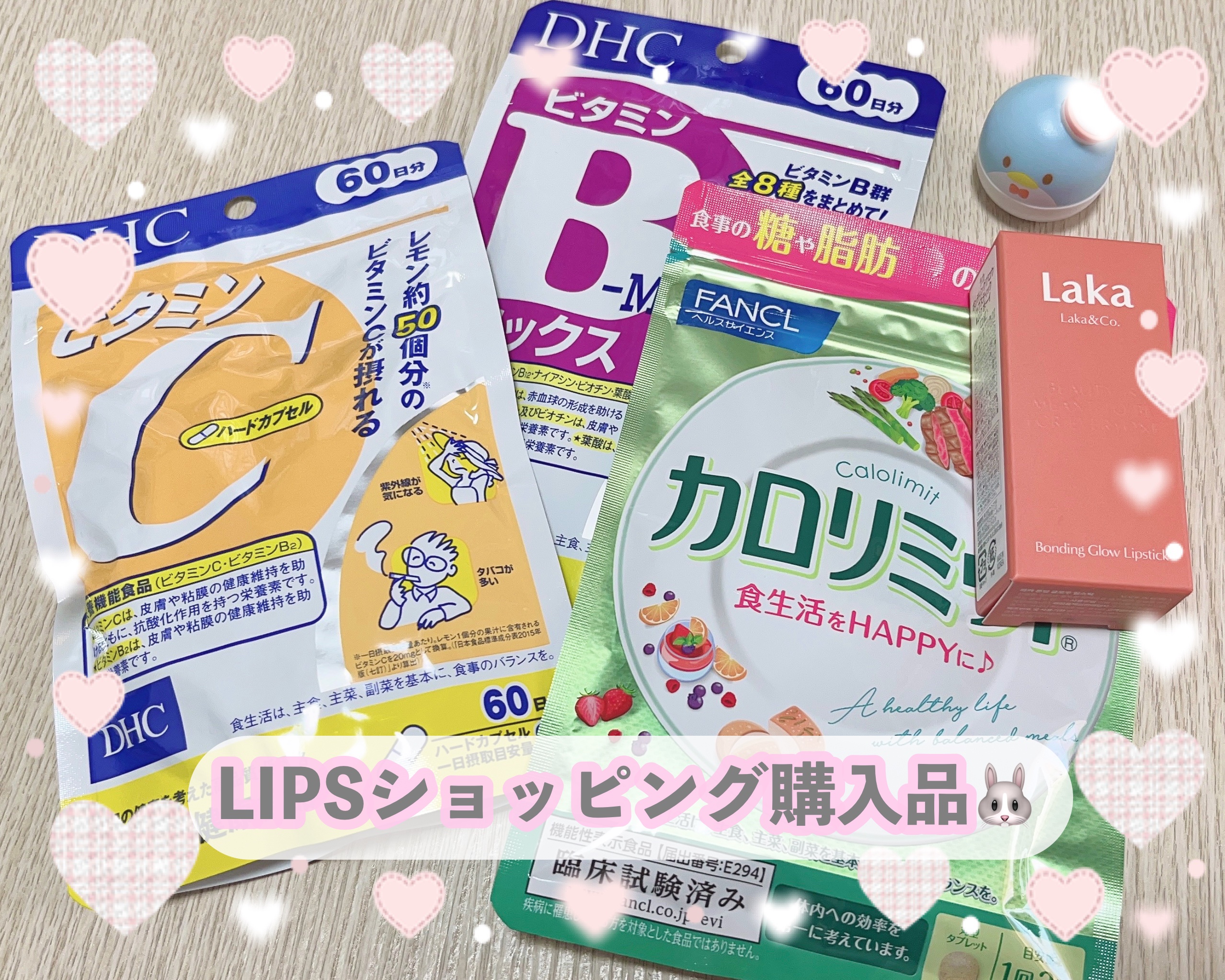 DHC ビタミンＣハードカプセル/DHC/美容サプリメントを使ったクチコミ（1枚目）