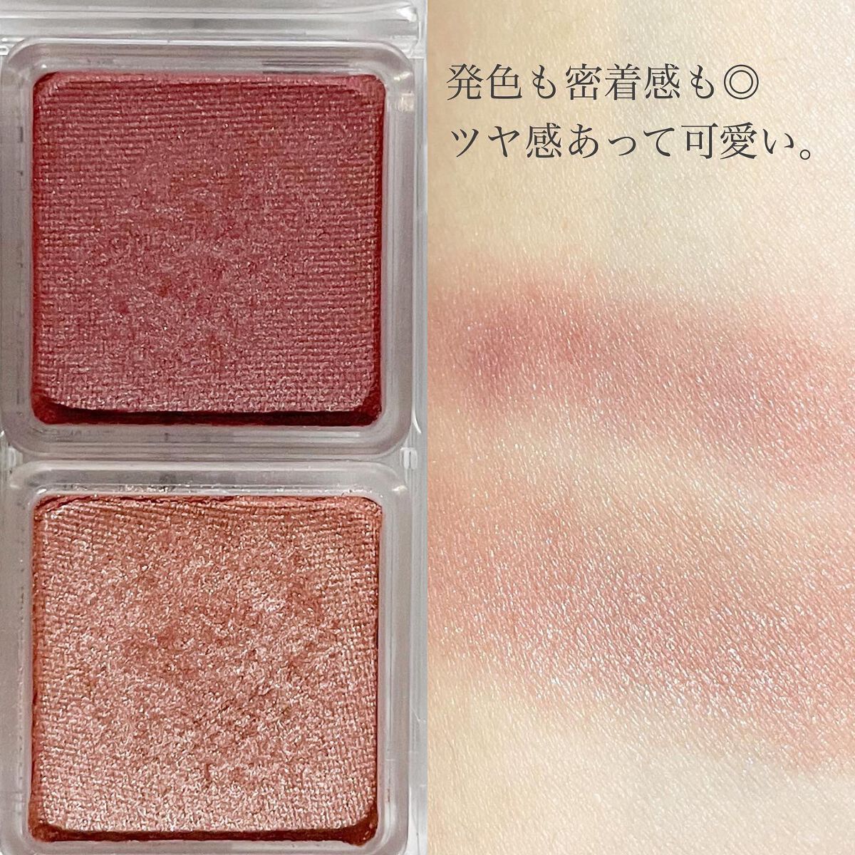 ツイン カラー アイシャドウ/ちふれ/アイシャドウパレットを使ったクチコミ(3枚目)