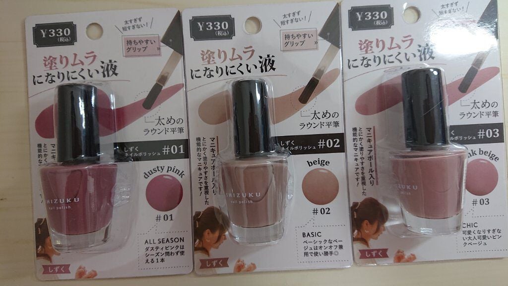 しずくネイルシール/キャンドゥ/ネイルシールを使ったクチコミ(2枚目)