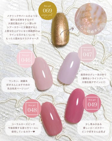 リアジェル on LIPS 「𝟣𝟤/𝟣𝟫𝟤𝟢:𝟢𝟢-𝖭𝖾𝗐𝗋𝖾𝗅𝖾𝖺𝗌𝖾💅🏻ノベルティイベン..」（2枚目）