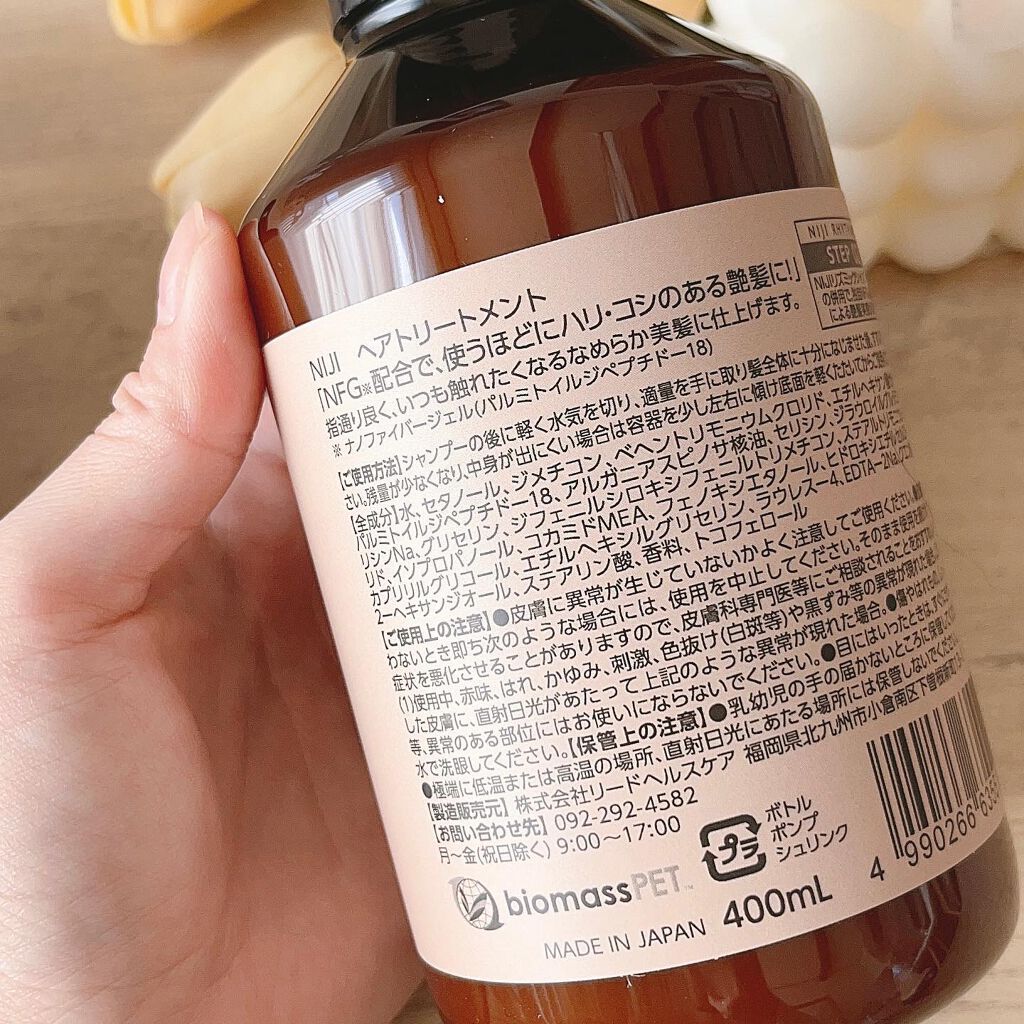 を使ったクチコミ（2枚目）