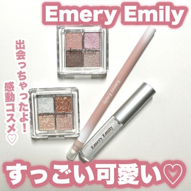 4カラー ミニアイパレット/Emery Emily/アイシャドウパレットを使ったクチコミ（1枚目）